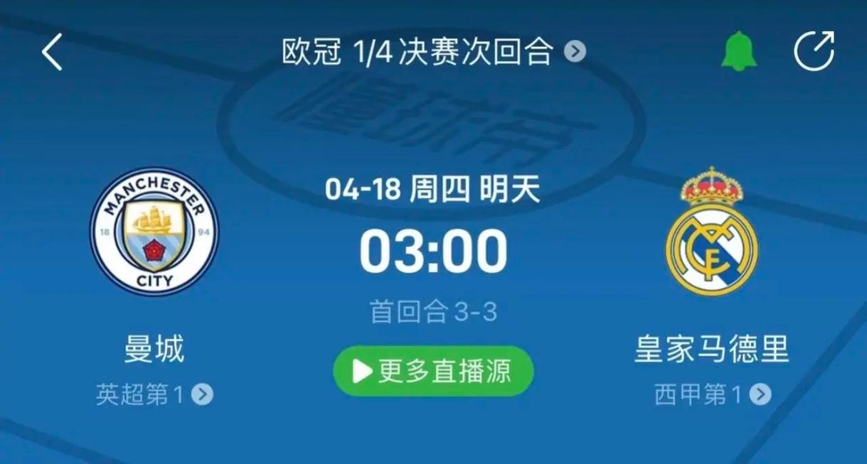 還展現了他
