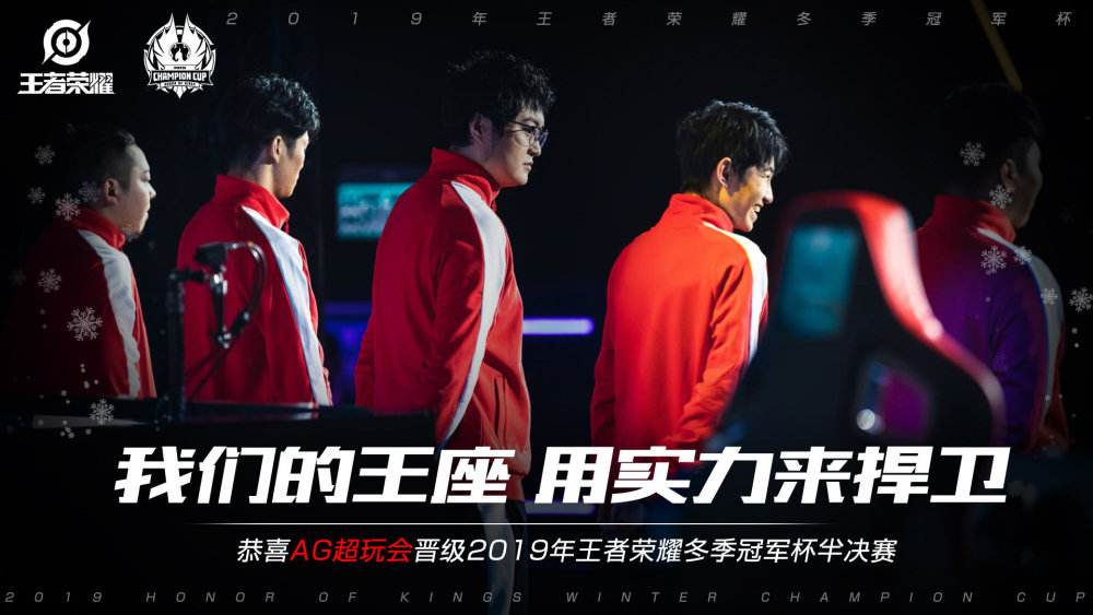 中汲取力量
