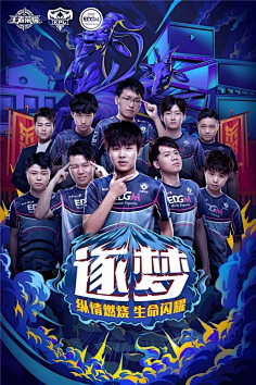 治力与森林
