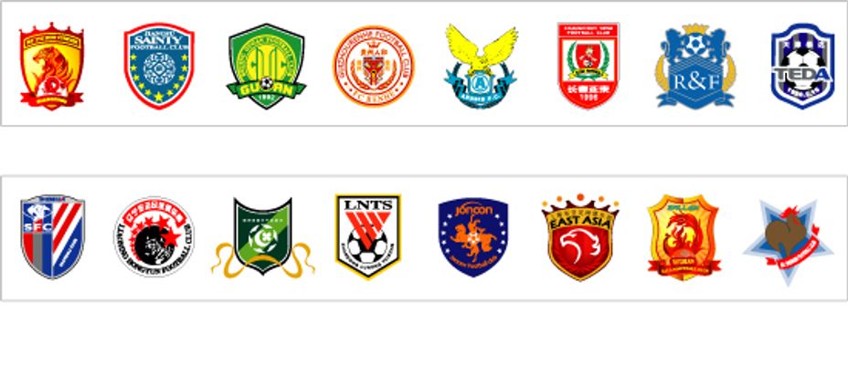 造了不小的 造了不小的