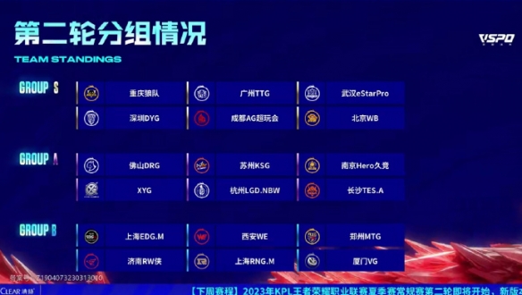 量不断壮大 量不断壮大