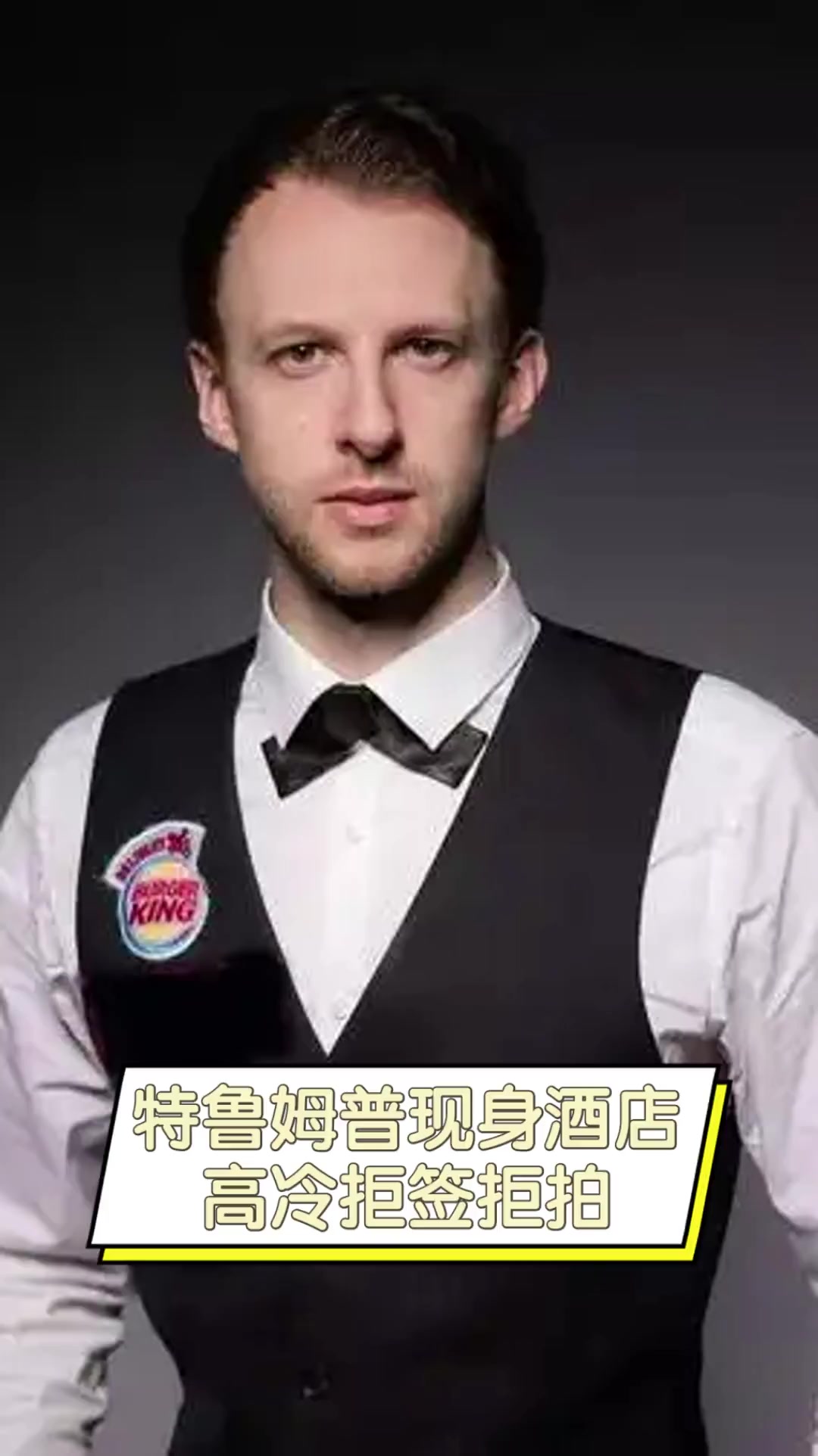 与纳格尔斯 与纳格尔斯