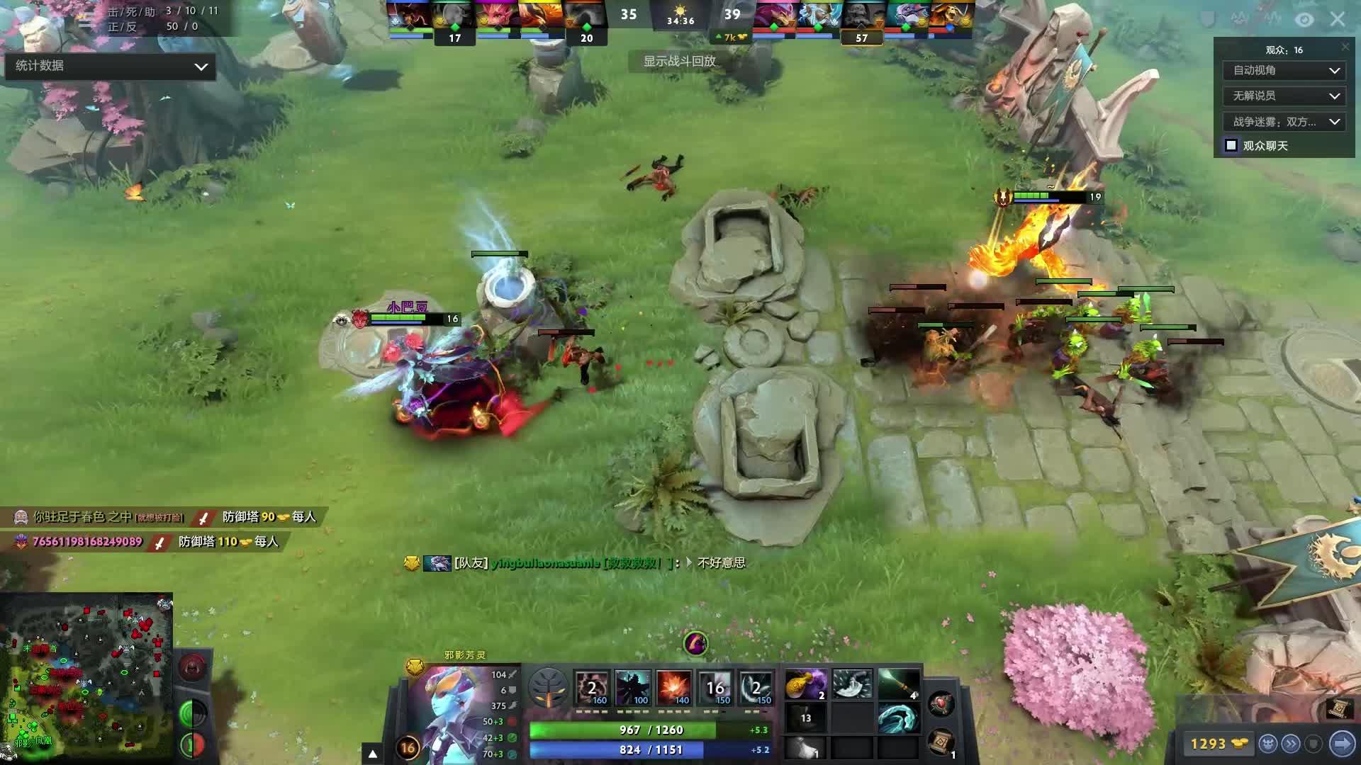 在数据时代 在数据时代