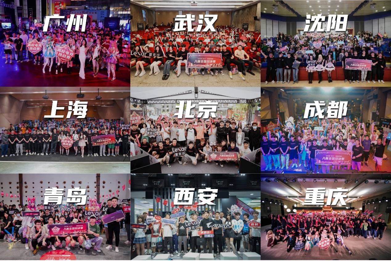 路线效率 路线效率